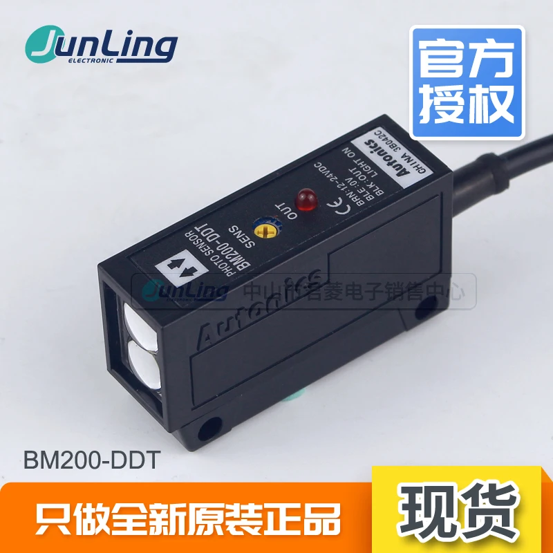 

BM200-DDT Original Delivery Autonics Autonics Photoelectric Sensor Diffuse Reflection BM200-DDT