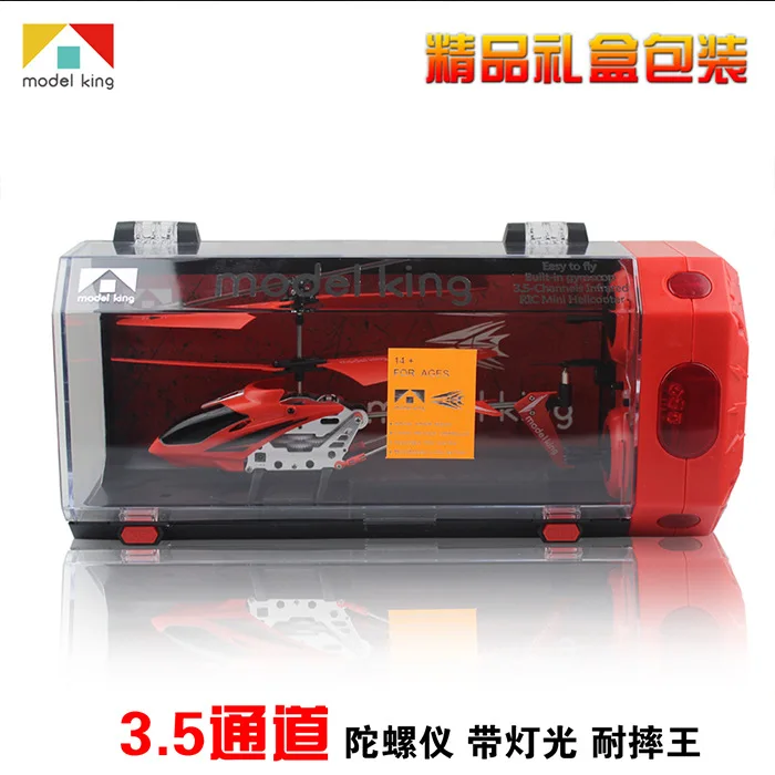 

3.5 Way Mini Children Remote Control Helicopter Unmanned Aerial Vehicle Model Plane Children'S Educational Toy