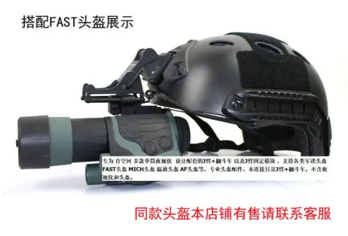 For yukon Spartan 4X50 Night Vision Goggles Tactical FAST Helmet Mount+ J Arm