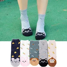 Настоятельно рекомендуем! Носки с героями мультфильмов для женщин; 5 пар/лот; сезон осень-зима; забавные новые удобные носки для женщин и женщин; милые носки с животными
