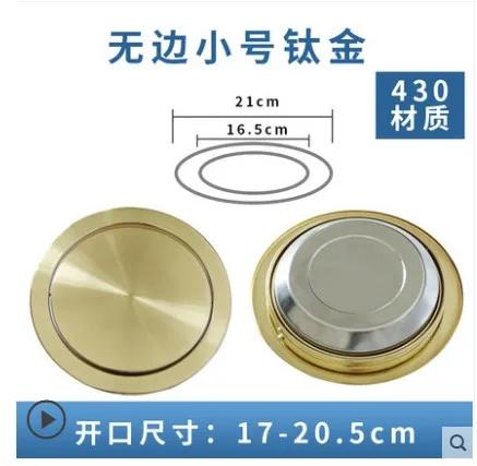 21CM Gold Top