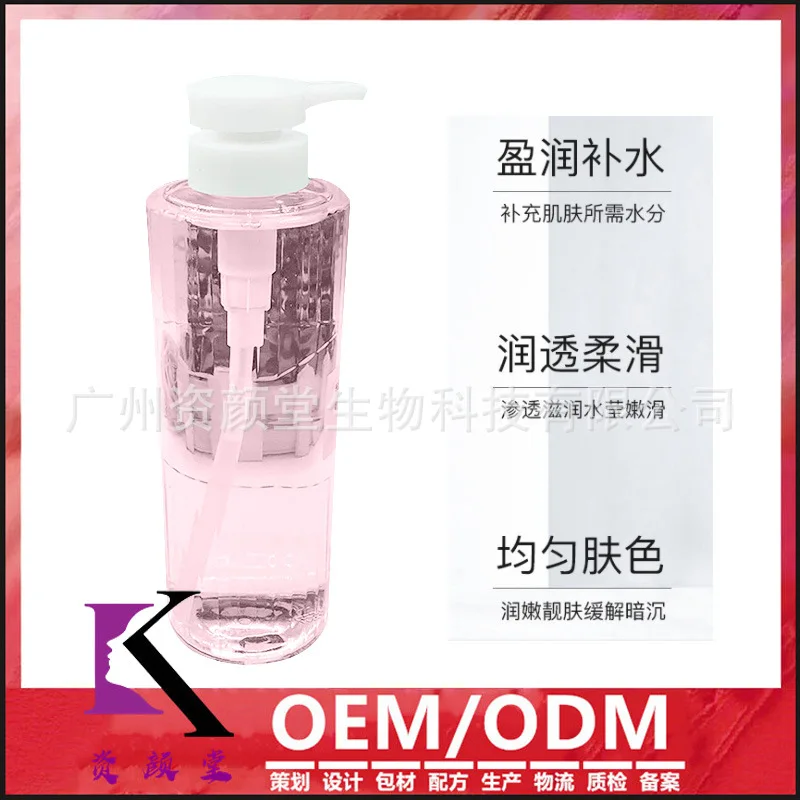 

Rose Hydrolat Lotion Moisturizing Skin Moisturizing Moisturizing Rose Petals Essence Processing