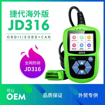 

Jie S JD316 Portable Multi-functional Code Reader Car Fault Diagnosis Instrument Code Reader
