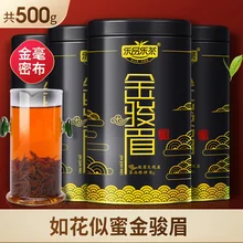 Чай Lepinle, черный чай Jin Junmei, супер аутентичный чай, сыпучий чай Wuyishan honey, ароматный Jin Junmei LPL 011