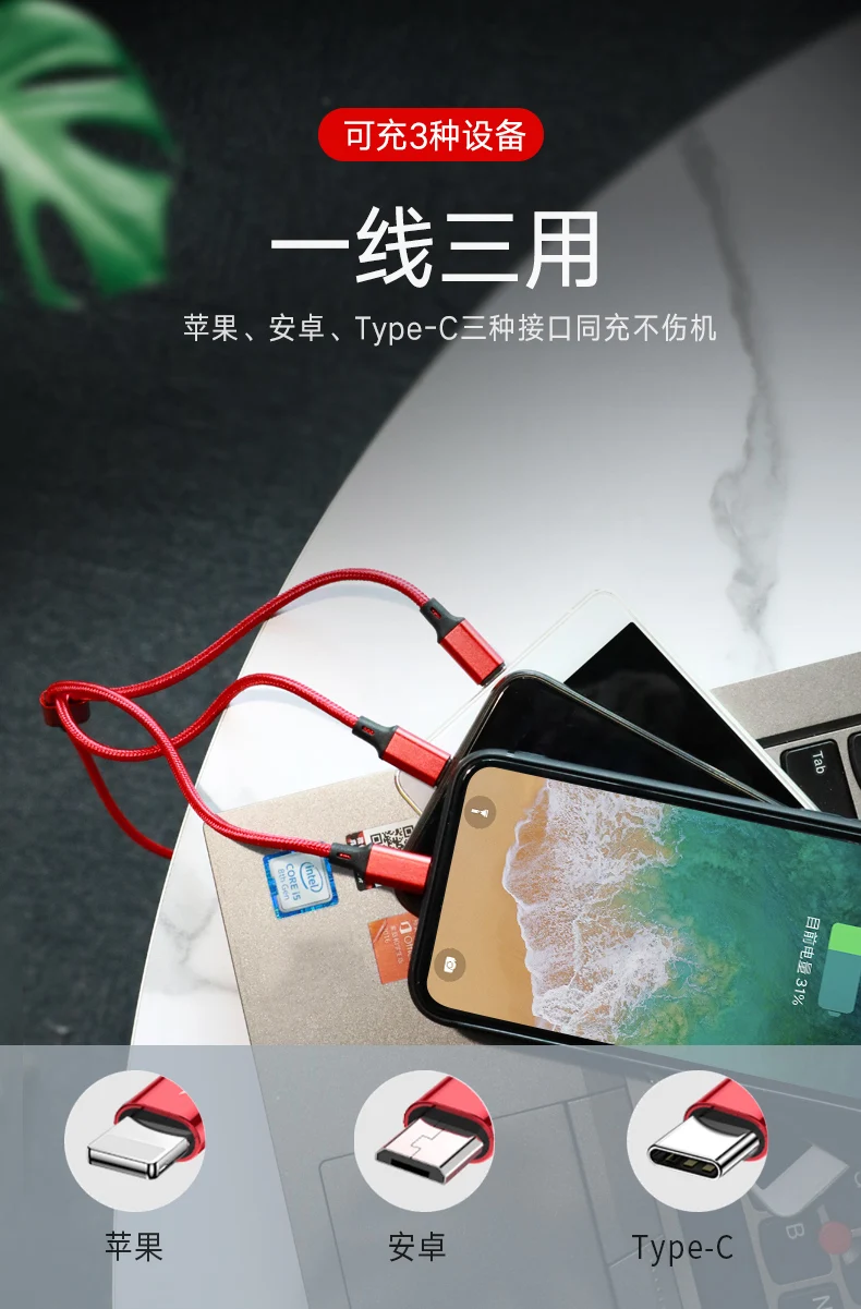 Универсальный провод для быстрой зарядки 3 в 1 8Pin usb type C Micro USB кабель для iPhone 11 Pro Max samsung huawei Xiaomi USB кабели нейлон