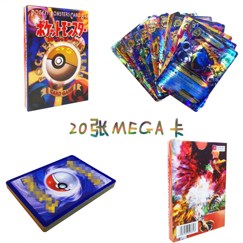 200 шт GX EX MEGA Shining Pokemones карты игры битва карт нет повторения Пикачу карточная игра для детей Рождество подарок на день рождения - Цвет: 20pcs MEGA no repeat