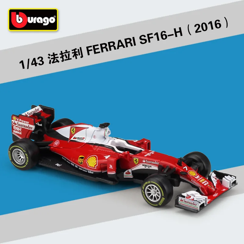 1:43 Bburago F1 и гонки SF90 SF71H SF70H SF16H RedBull Honda RB15 RB14 RB13 RB12 Benz W07 литья под давлением модель автомобиля - Цвет: 2016 SF16 No.7