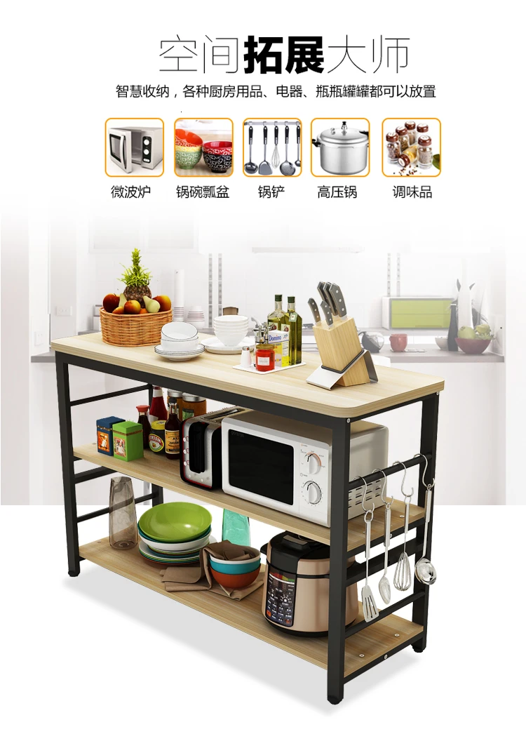 Kitchen racks, cutting table, household storage rack, floor shelf, microwave oven, storage console, custom