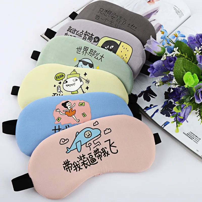 

Personalized Text Students Sleep Eye Patch Shading Breathable Ice Pack Ice Compress Hot Compress Japan Insulation Cotton Nursing