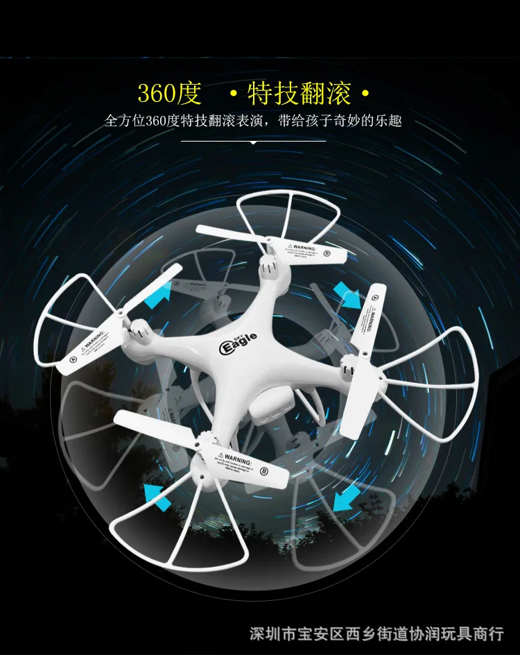 Remote Control Aircraft Drone Quadcopter Drone for Aerial Photography Drop-resistant Pressure Set High WiFi Airplane Model Toy