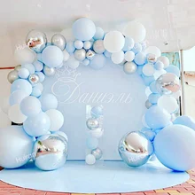 , Синего и серебряного цвета Macaron на день рождения воздушные шары гирлянда арочный комплект вечерние Фольга металлический балон Свадебные Baby Shower День рождения вечерние декор для детей и взрослых , Синего и серебряного цвета Macaron на день рождения воздушные шары гирлянда арочный комплект вечерние Фольга металлический балон Свадебные Baby Shower День рождения вечерние декор для детей и взрослых