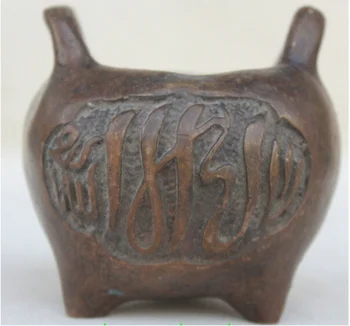 

161@g++Chinese Islam Moslemism Purple Bronze Lection Word 3 leg Incense Burner Censer