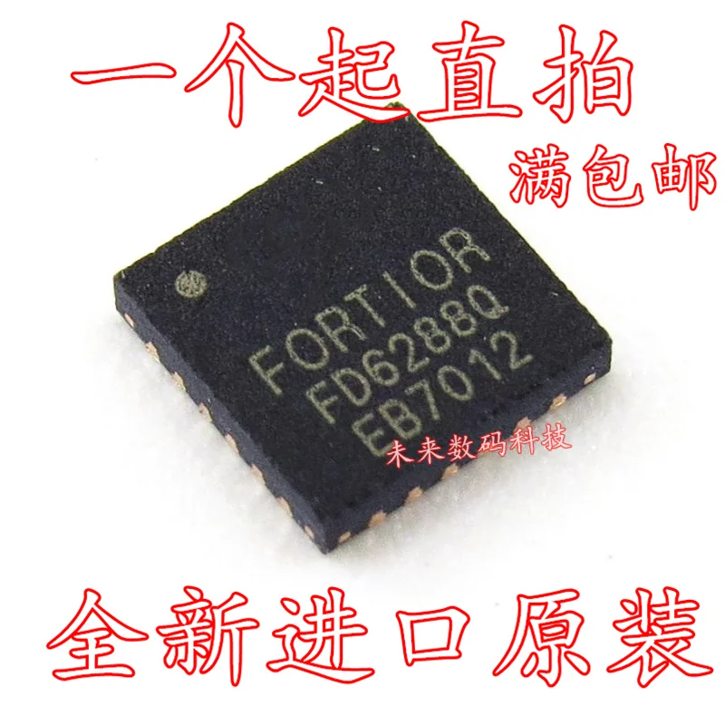 10 шт./лот FD6288Q FD6288 QFN24