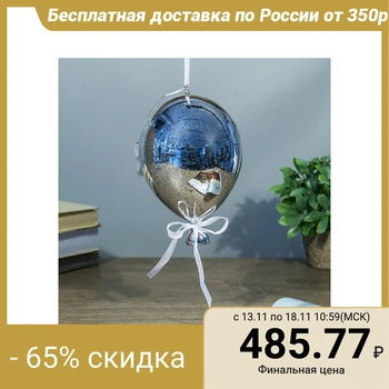 

Night light "Balloon silver" from baht, set 13x13x19 cm 3742824