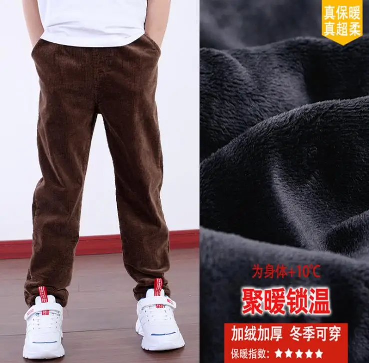coffee pants Новые зимние повседневные штаны для мальчиков детские брендовые вельветовые шаровары однотонные универсальные модные теплые брюки в британском стиле для детей - Цвет: coffee pants