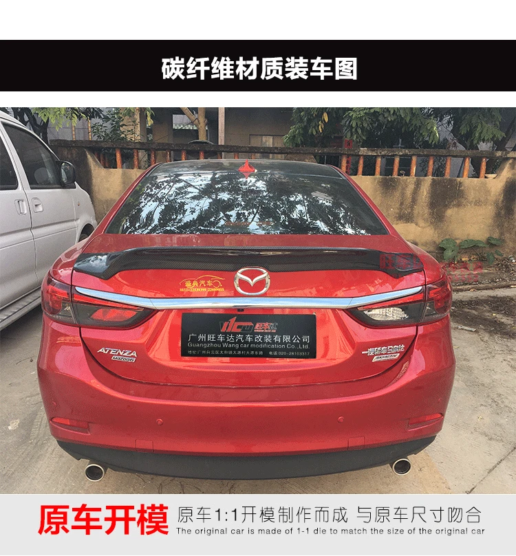 Подходит для MAZDA ATENZA 14-18 спойлер из углеволокна крыло хвост