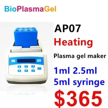 AP07 нагрев с жидкокристаллическим дисплеем 1 мл 2,5 мл 5 мл портативный бионаполнитель плазменной машины