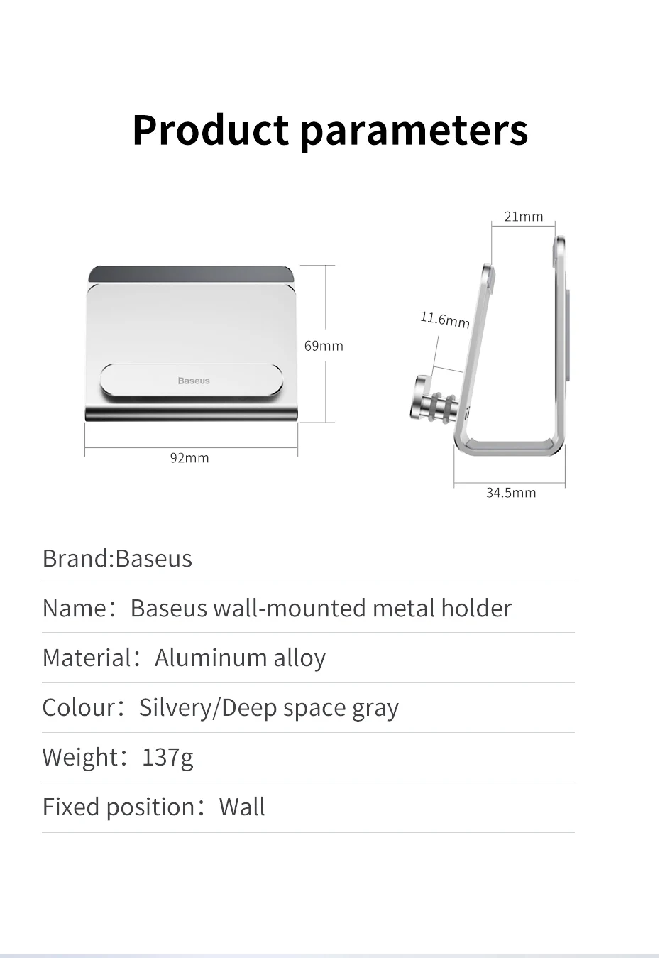 Настенный держатель для телефона Baseus, крючок для дома, спальни, дома, металлический многофункциональный крепкий металлический настенный крючок на присоске
