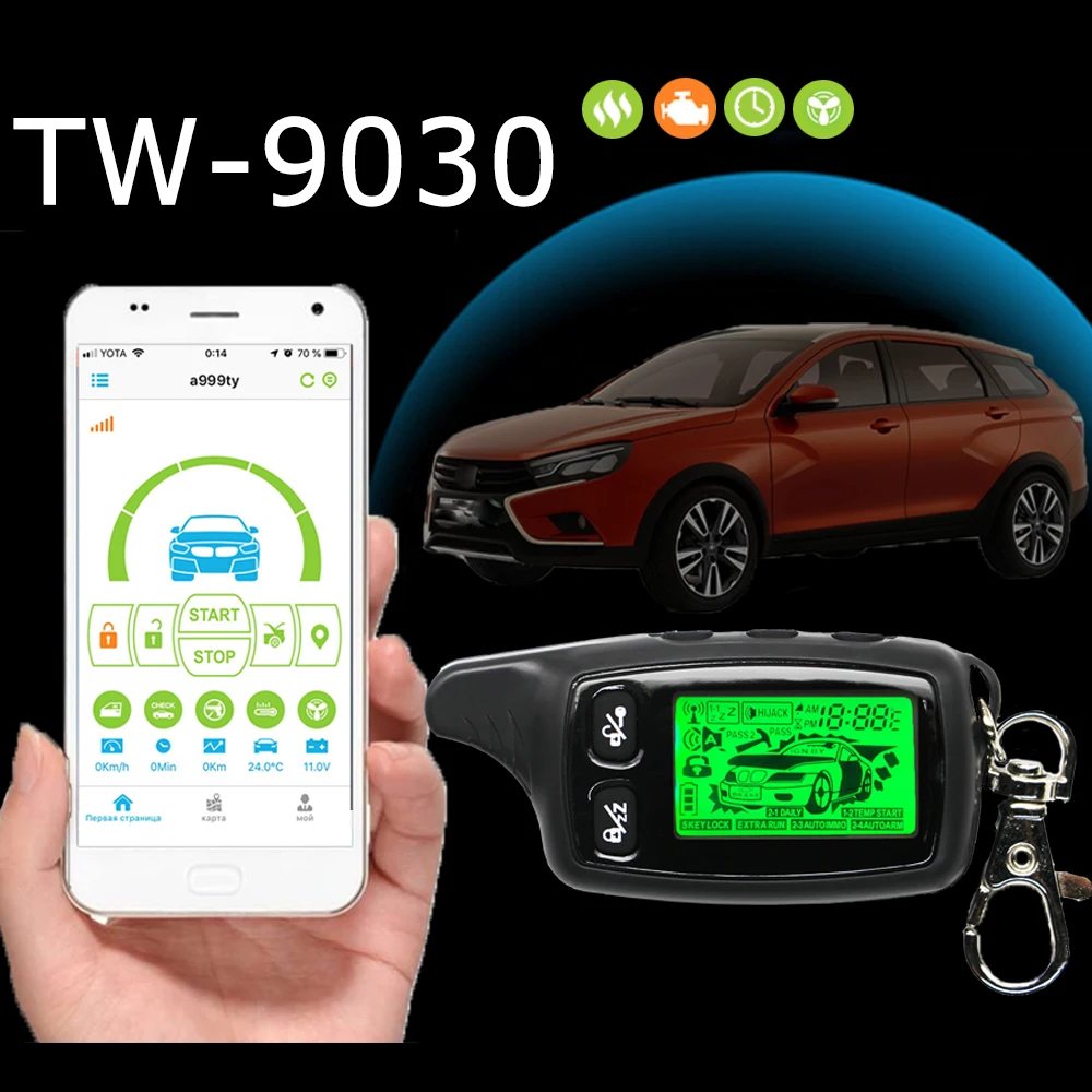 TW9030 Двусторонняя Автомобильная сигнализация мобильный телефон контроль