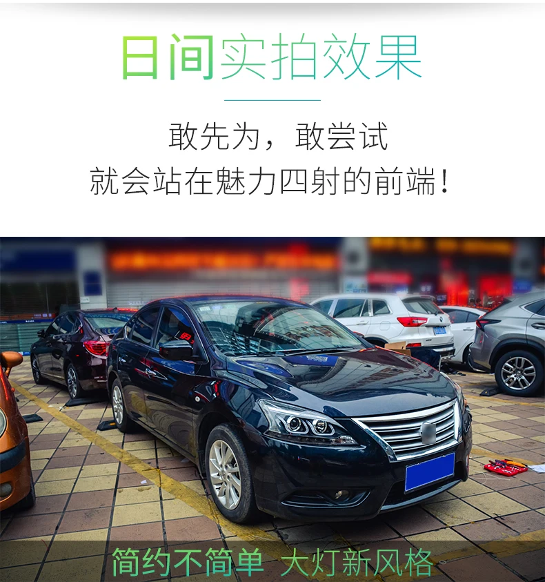 AKD автомобильный Стайлинг для Nissan Sylphy фары 2012- Sentra светодиодный фонарь светодиодный DRL Bi Xenon объектив Высокий Низкий луч парковка