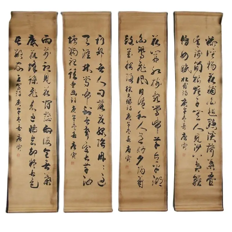 

Chinese Old Scroll Four Screen Middle Hall Hanging Painting, Ji Xiaolan's Calligraphy
