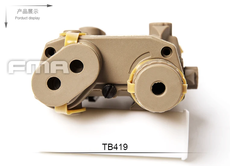 FMA-Retrofit tactical PEQ 15-DE-LA-5 чехол для военной батареи