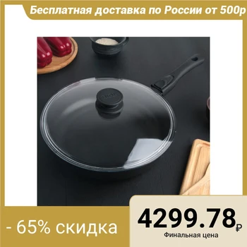 

Frying pan 28 cm, removable handle, glass lid