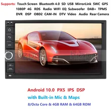 2DIN автомобильный Android 10,0 Автомобильный DVD Радио Универсальный ips мультимедийный автомобильный стерео Gps 2din навигация 4G ram 64G rom