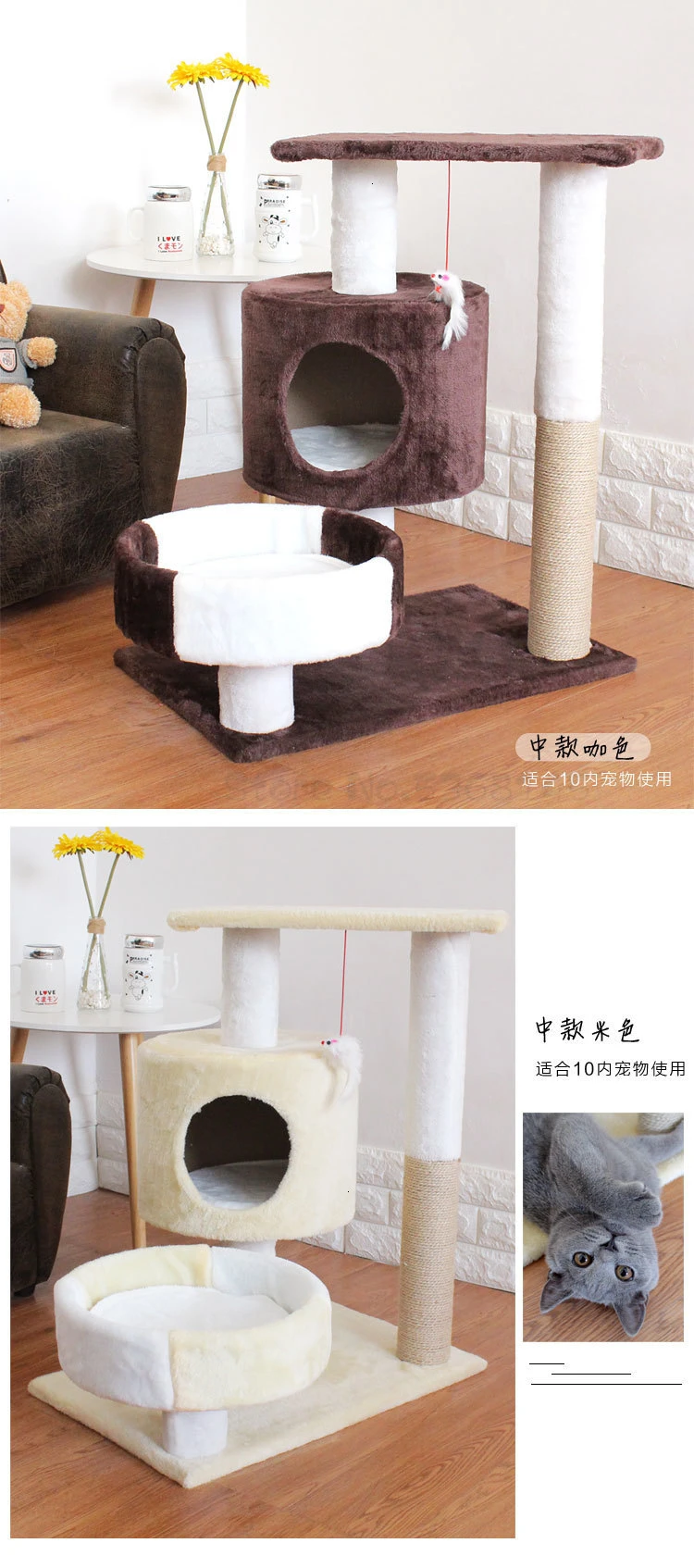 Cat Supplies Four Seasons Cat Crawlcat Nest Cat Tree Solid Wood One Small Cat Rack Holding Column Board with Nest Jump Cat House