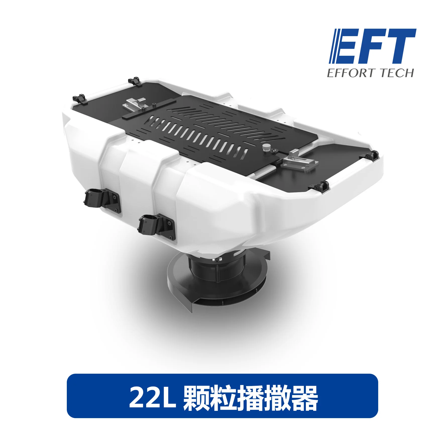 EFT 22L 22 кг распылитель семян удобрения рыбы наживка частицы для сельскохозяйственных распылительных беспилотников распределительная система