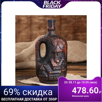 

Wine bottle "Castle" 0.8 L 4723506