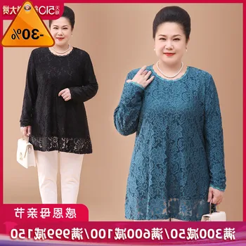 

Set Women's Two-piece Blouses Hollow Out Tunics Round Neck Sky Blue Lace Floral Pattern Blouse Summer Shirt Plus size