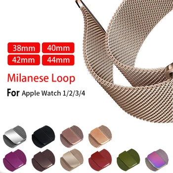

44mm 40mm Milanese Loop Strap for Apple Watch 5 4 3 2 38mm 42mm Stainless Steel Magnetic Buckle Band Strap for iwatch Series