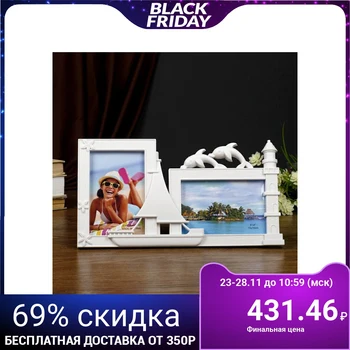 

Photo frame plastic for 2 photos 10x15 cm "Sailboat and dolphins" white 17.5x33.5 cm 4495376