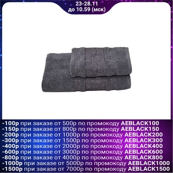 

Terry towel Bodring 50x90 +/- 2 cm, gray, cotton 100%, 430g / m2