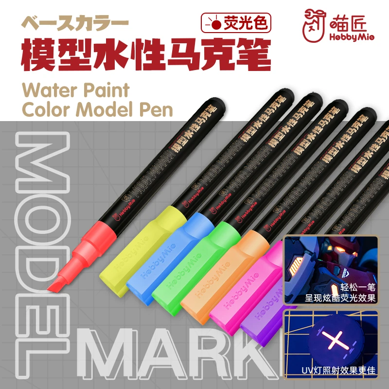 https://ae01.alicdn.com/kf/H92c169eb18b342ad871ddc808311c563p/Hobby-Mio-MF01-7-Eco-friendly-Water-based-Fluorescent-Dual-tip-Marker-For-Scale-Model-Modeler.jpg_Q90.jpg_.webp