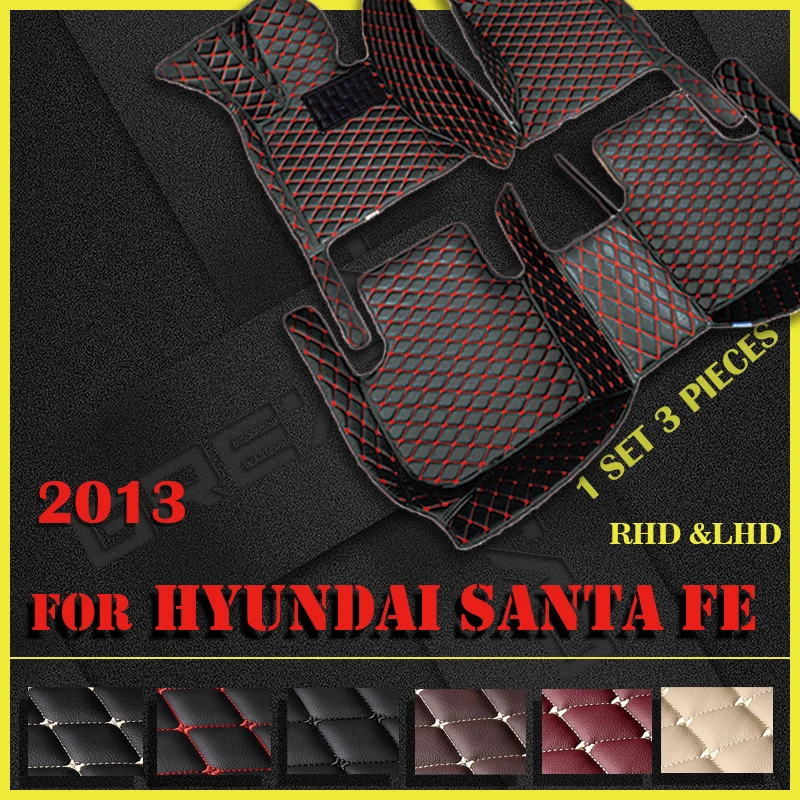 Автомобильные коврики для Hyundai Santa Fe (пять сидений) 2013 индивидуальные