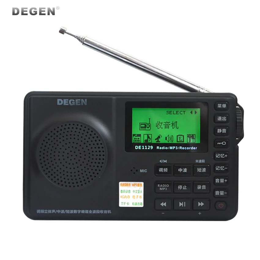 

Degen DE1129 FM MW SW DSP ATS 4GB MP3 Player Digital Recorder Portable Intelligent Multifunctional LED Radio