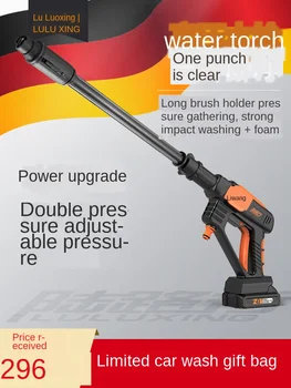 

Wireless car washing machine lithium battery portable water gun washing machine rechargeable automatic brush car washing