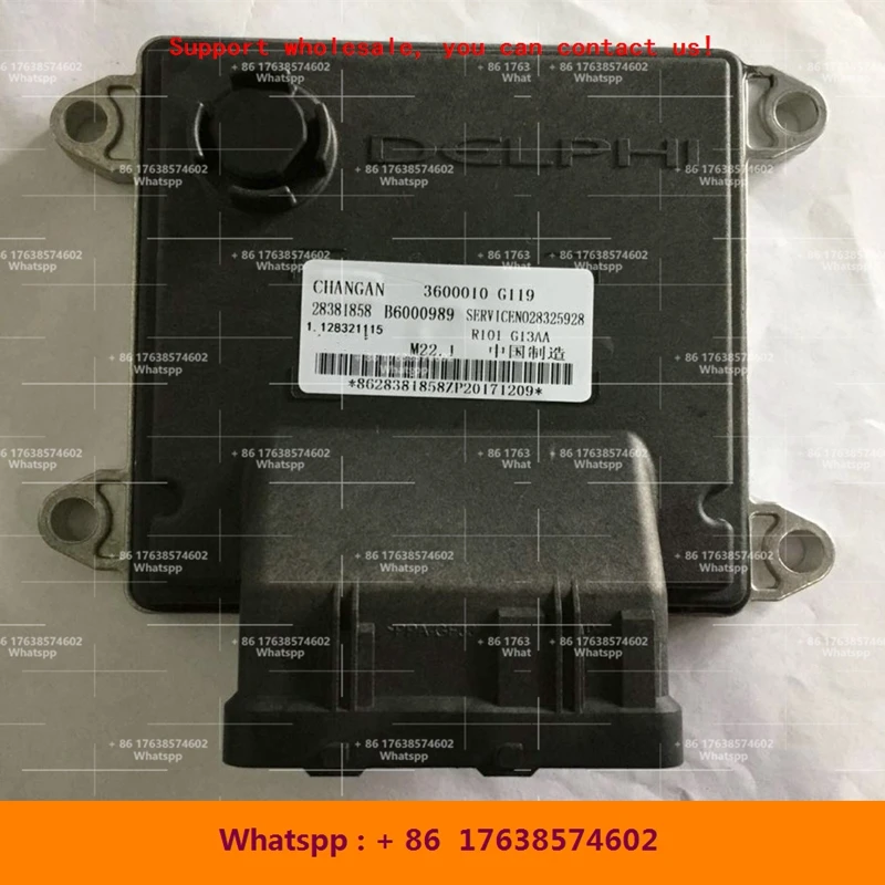 

For Changan ounuo car engine computer board/MT22.1 ECU/B6000989 28381855 1.128321115 3600010-G119/B6001063 28457162 3600010-G74