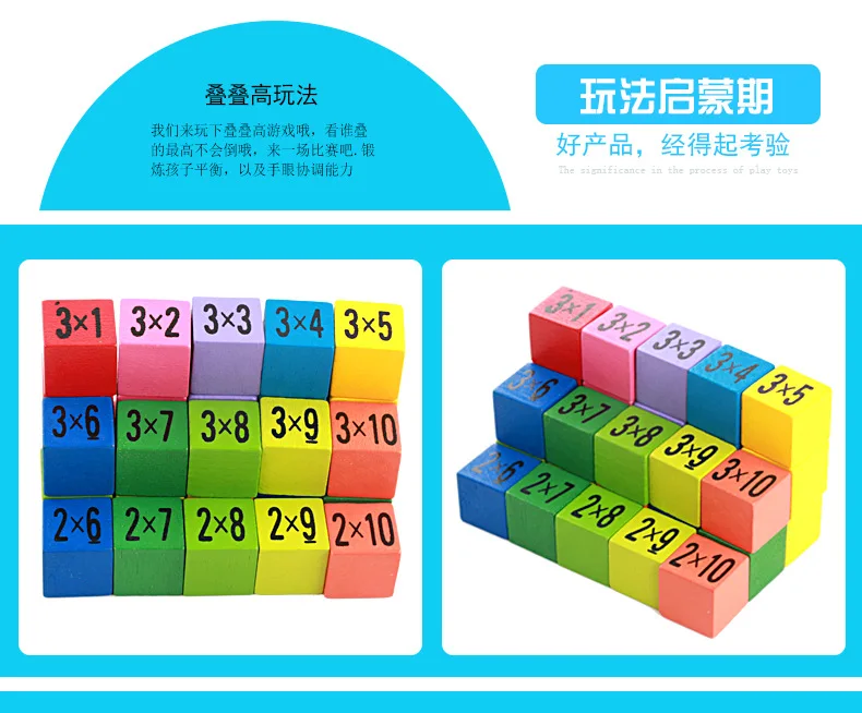 Деревянная, развивающая система раннего образования, учебные пособия по математике 10*10 Таблица размножения, обучающая математику, детская игрушка