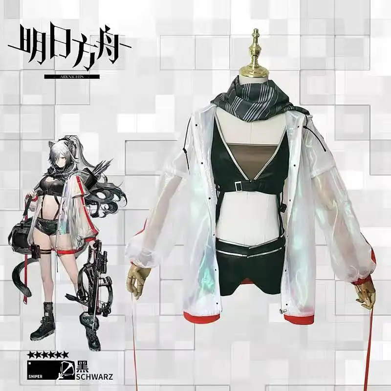Женский костюм для косплея Arknights на Хэллоуин взрослых новинка 2019| |