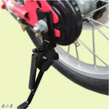 Универсальная грубая 12-20 дюймов детей велосипедная подножка Поддержка боковой удар Поддержка парковки средства ухода за кожей стоп подставка держатель подставки частичное держатель