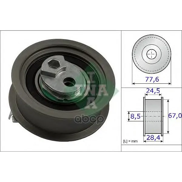 Ролик Натяжной Ремня Грм Audi, Seat, Skoda, Vw Ina арт. 531085110