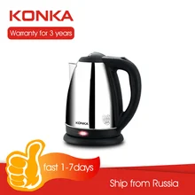 KONKA KEK-15DG1830, кухонный Электрический чайник 1,8 л, электрический чайник из нержавеющей стали с функцией автоматического отключения