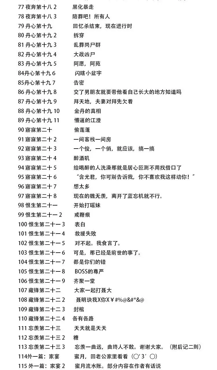 QQ图片20191109113119