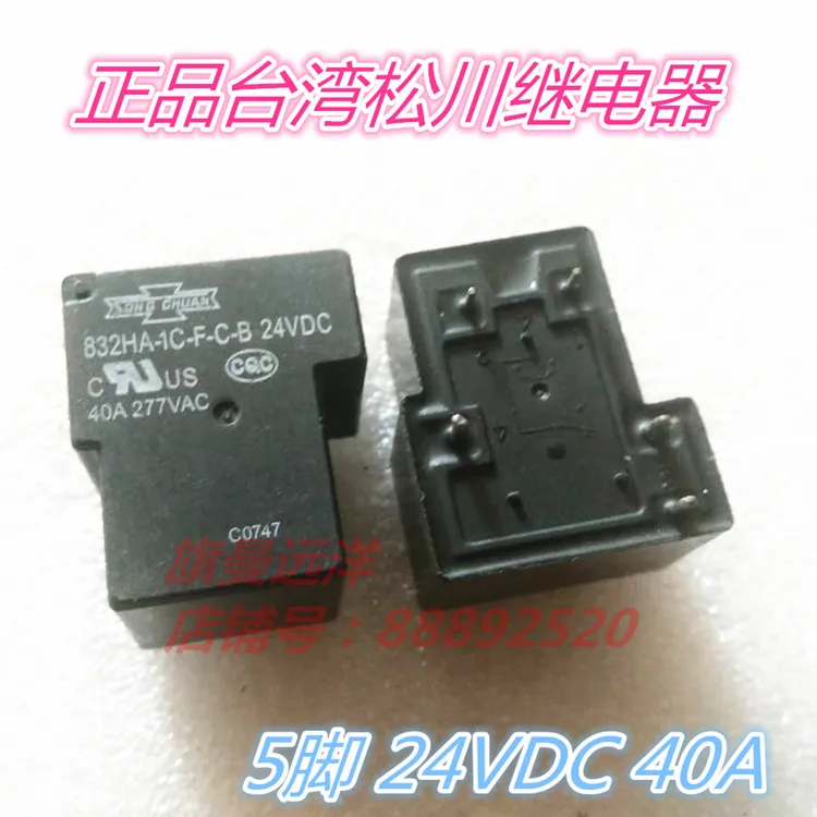 

832HA-1C-F-C-B 24VDC 40A 5-контактный 832HA-1C-F-C 24V