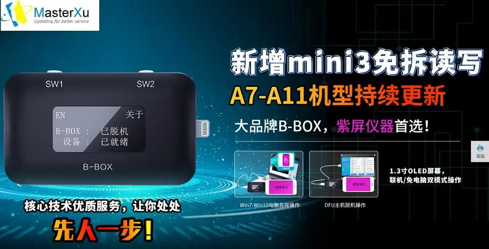 Discount JC B Box Pro DFU Tool Nand Programmer for DFU Tool for iPad Pro 12.9 A1670 A1671 A1821