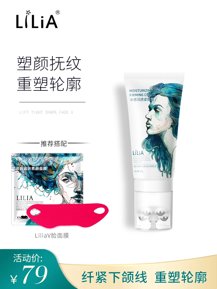 luxuriant anti aging cream