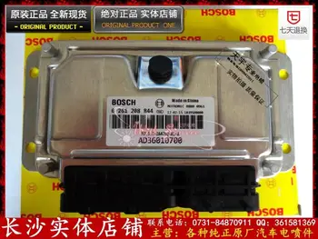 

Free Delivery.1.6 car engine computer board 0261208844 AD36010700 ECU